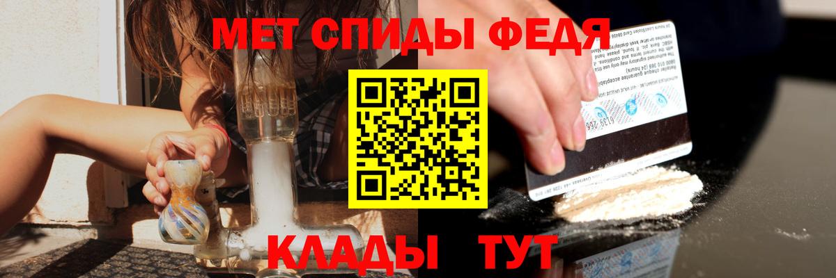 АМФ  Вход с VPN  Кудрово  Амфетамин VHQ 