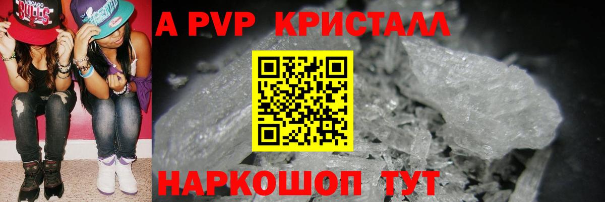 A-PVP СК Кудрово