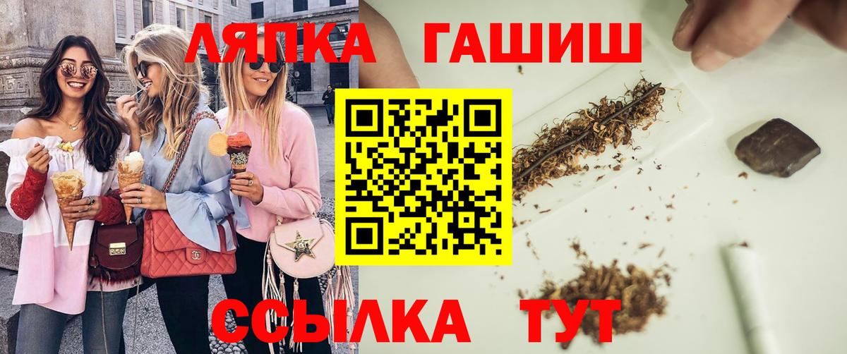 ГАШИШ Изолятор  Вход с VPN  Кудрово 