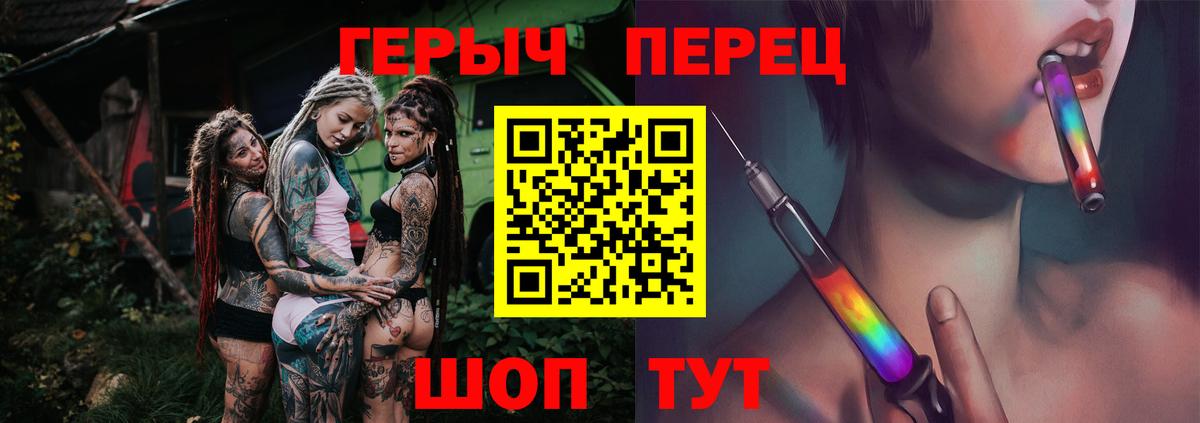 Кудрово  Героин герыч  Вход с VPN 