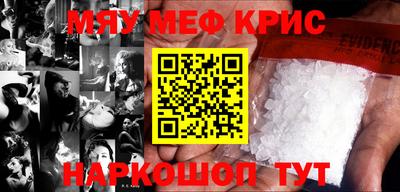молекула духа Кимры