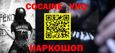 гашиш Кинель