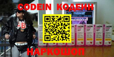 молекула духа Кимры
