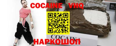 молекула духа Кимры