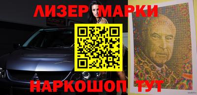 гидра Кандалакша