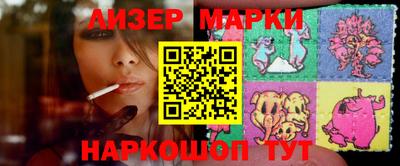 хмурый Кингисепп