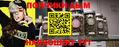 гидра Кандалакша
