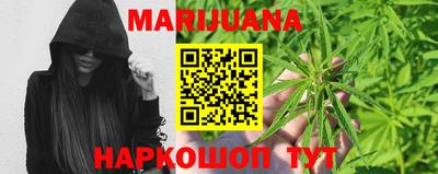 гашиш Кинель