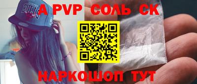 молекула духа Кимры