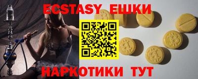 Альфа ПВП Камышлов