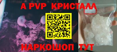 молекула духа Кимры