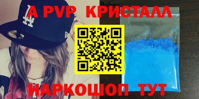 молекула духа Кимры