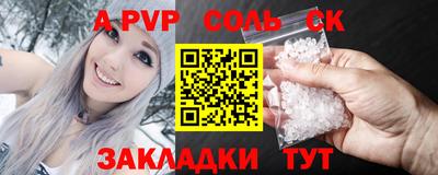 молекула духа Кимры