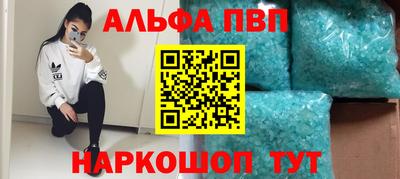 молекула духа Кимры