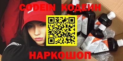 гидра Кандалакша