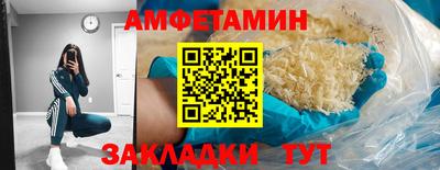 ALPHA PVP Канаш