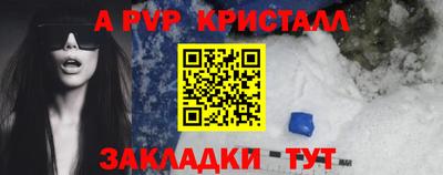 молекула духа Кимры