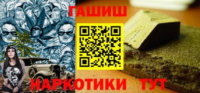 Альфа ПВП Камышлов