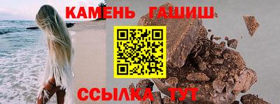 Альфа ПВП Камышлов