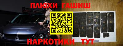 молекула духа Кимры