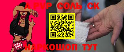 гашиш Кинель