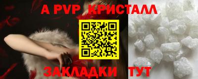 молекула духа Кимры