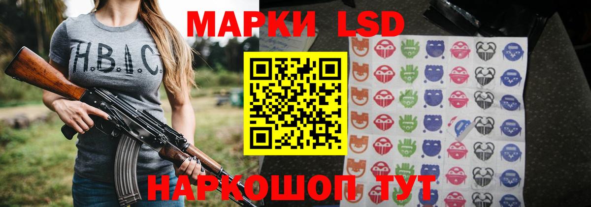 Лсд 25 Кудрово