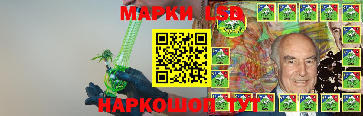 ЛСД экстази  LSD-25 экстази ecstasy  Вход с VPN  Лсд 25 экстази ecstasy  Кудрово 