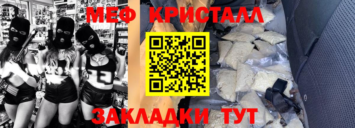 как найти закладки  Мефедрон  Кудрово  Вход с VPN  МЯУ-МЯУ  МЯУ-МЯУ мука  МЕФ 4 MMC 