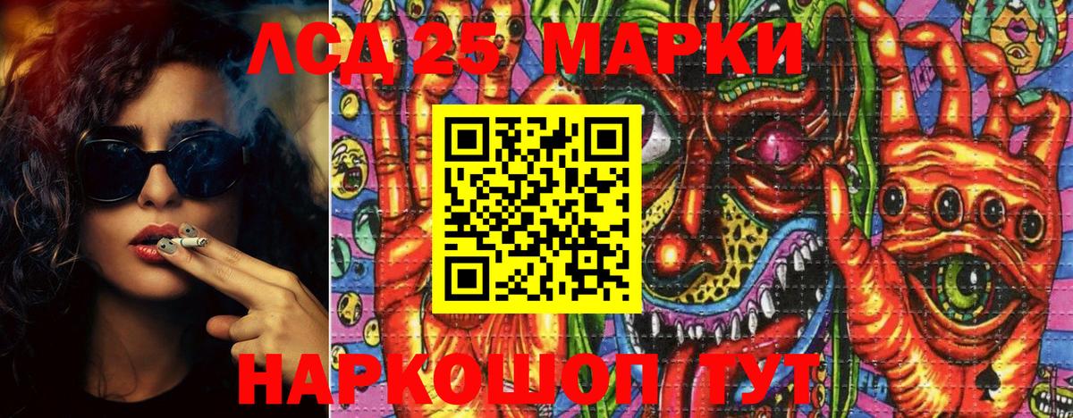 Кудрово  Марки N-bome 1,8мг  Вход с VPN 