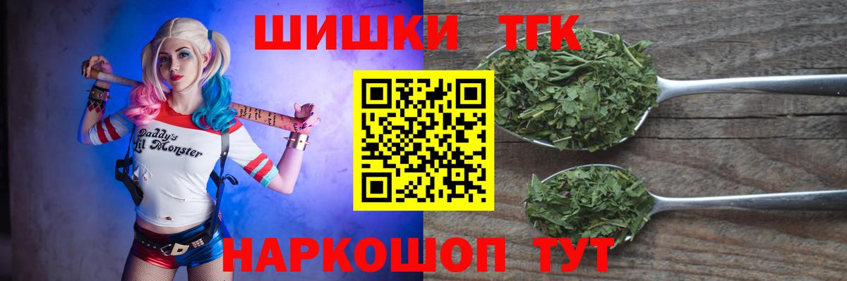 Шишки марихуана OG Kush  МАРИХУАНА White Widow  Вход с VPN  Кудрово  Конопля MAZAR 
